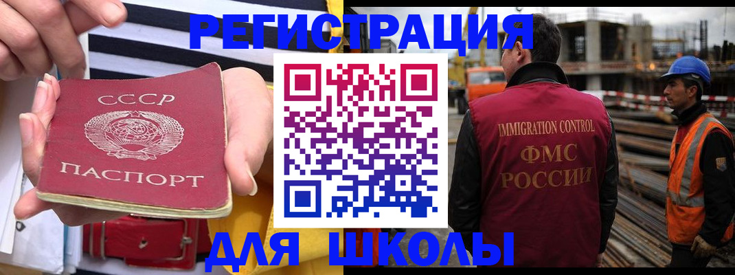 временная регистрация в квартире в Светлом