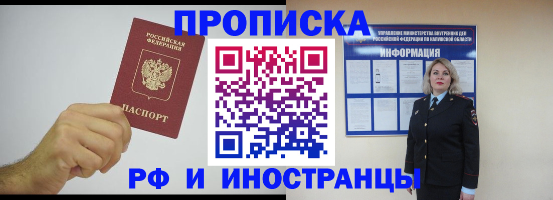 регистрация в Светлом